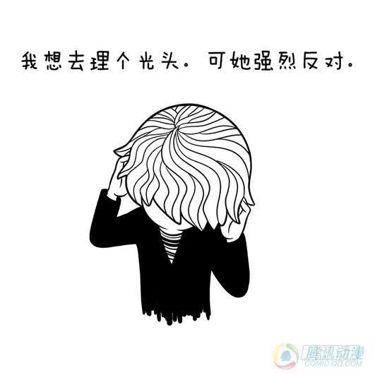 14·主见1