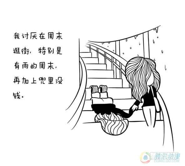 13·逛商场2