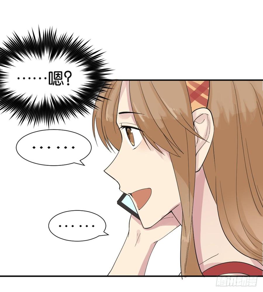 时雨的男友？10