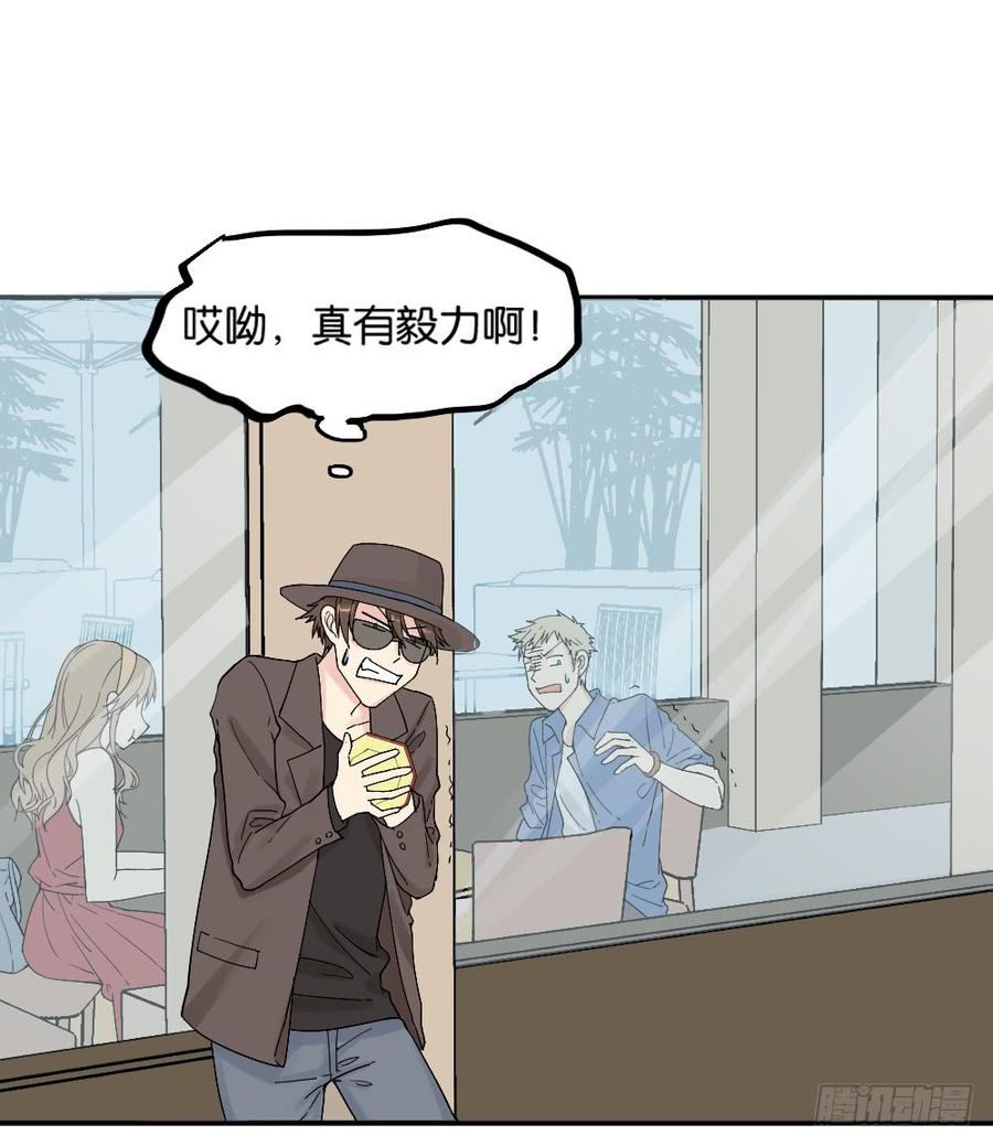 时雨的男友？13
