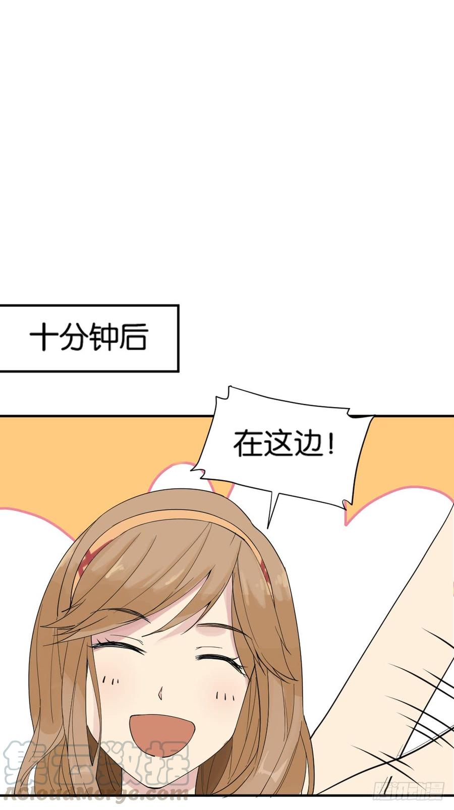 时雨的男友？11