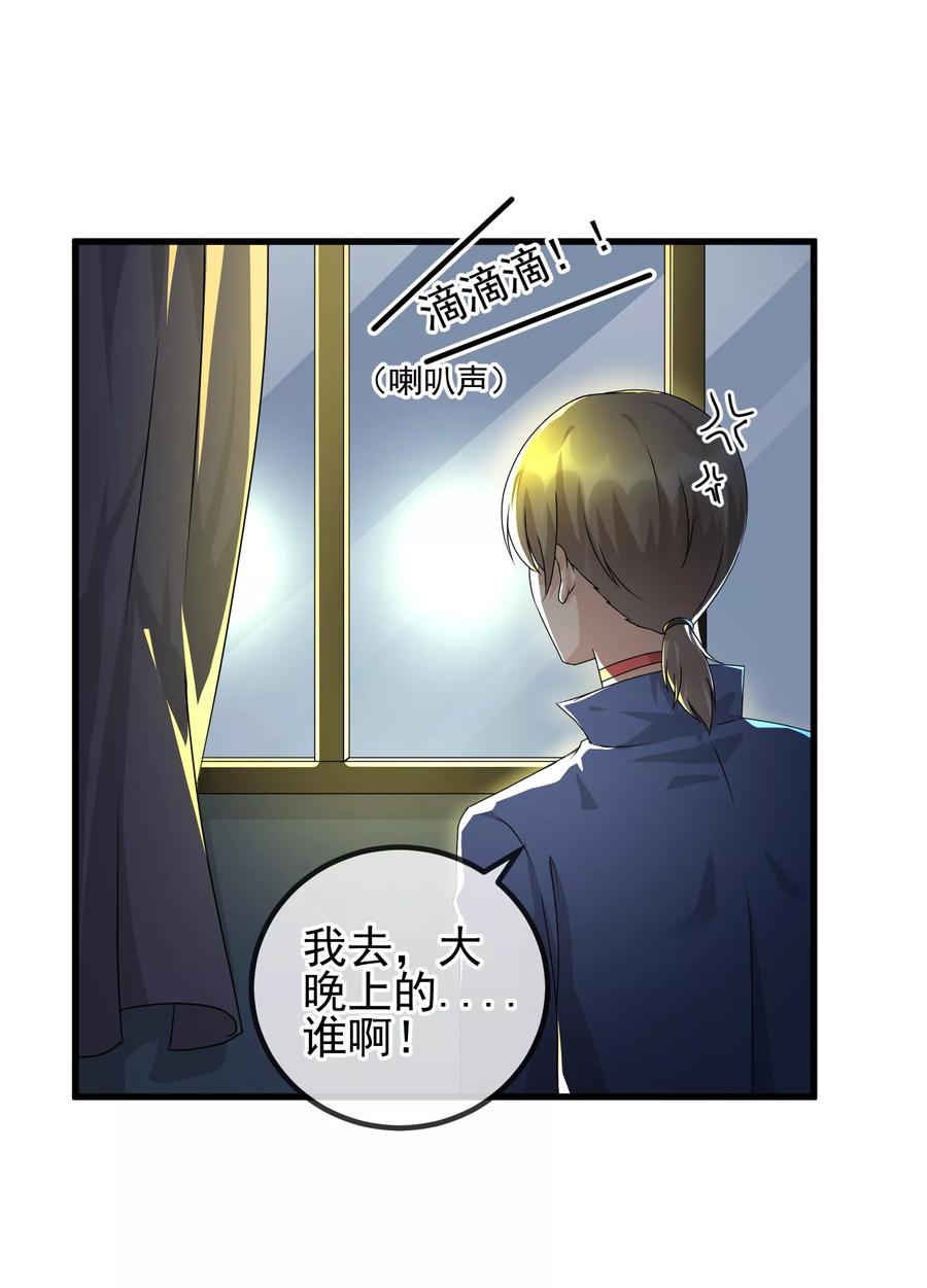 第28话 灵感的来源1
