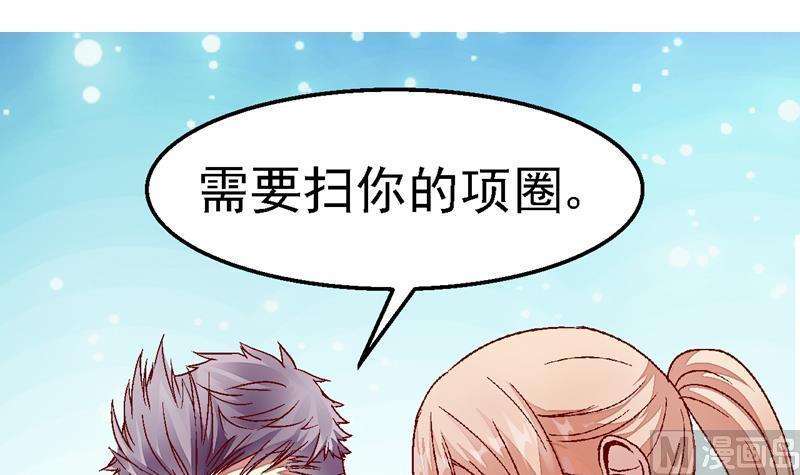 第14话 搜房2
