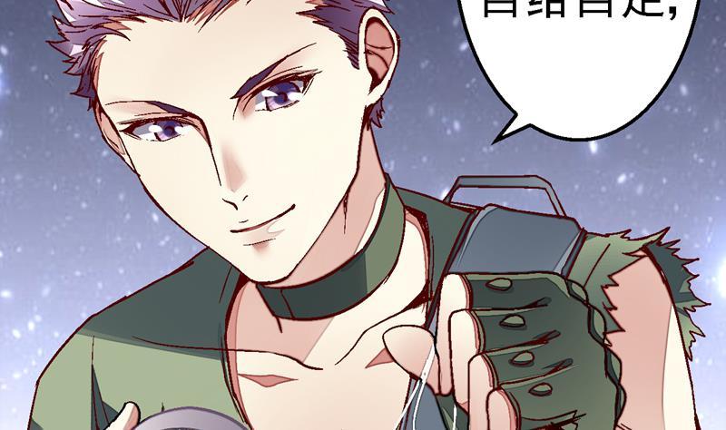 第14话 搜房2