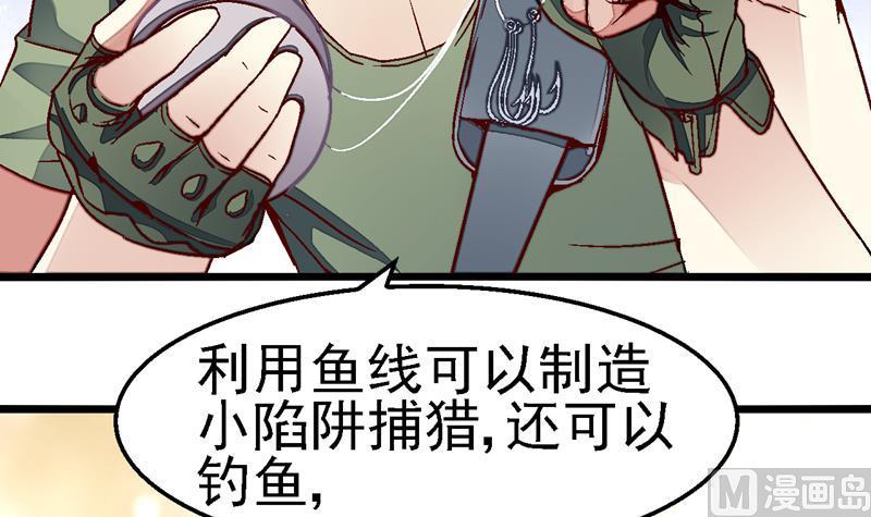 第14话 搜房3