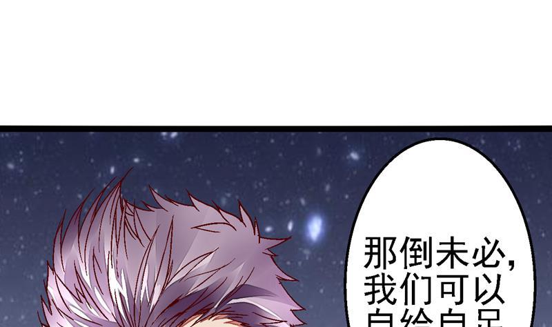 第14话 搜房1