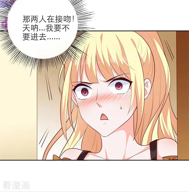 第1话 我什么都没看见！4