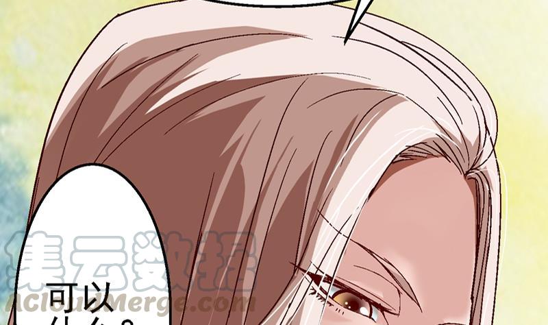 第31话 值得救吗？0