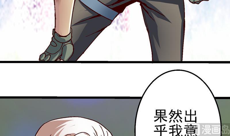 第31话 值得救吗？3