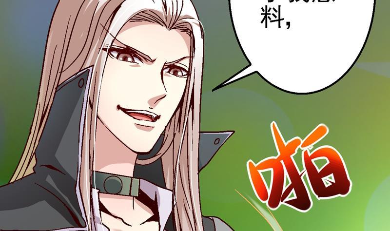 第31话 值得救吗？4