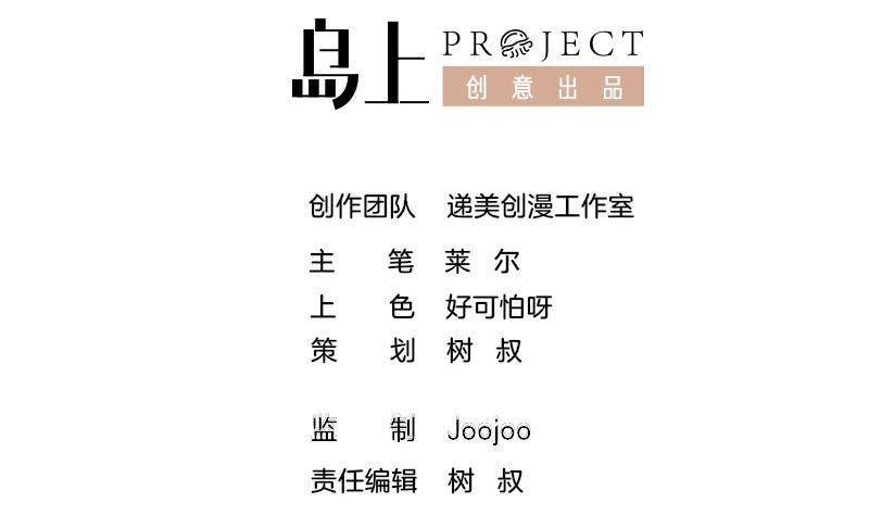 第1话 特殊任务1