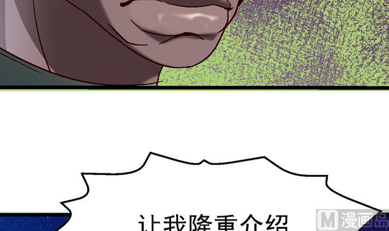第31话 值得救吗？2