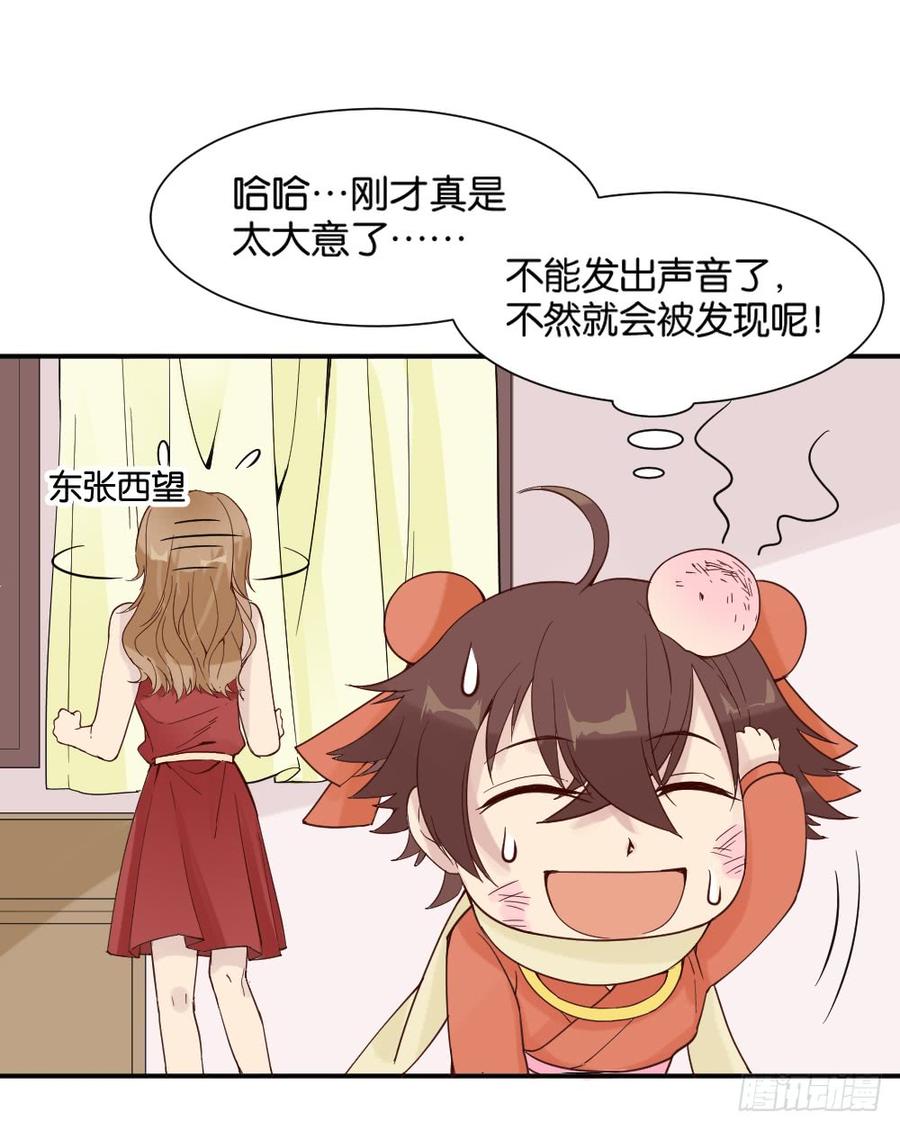 哪吒下凡22