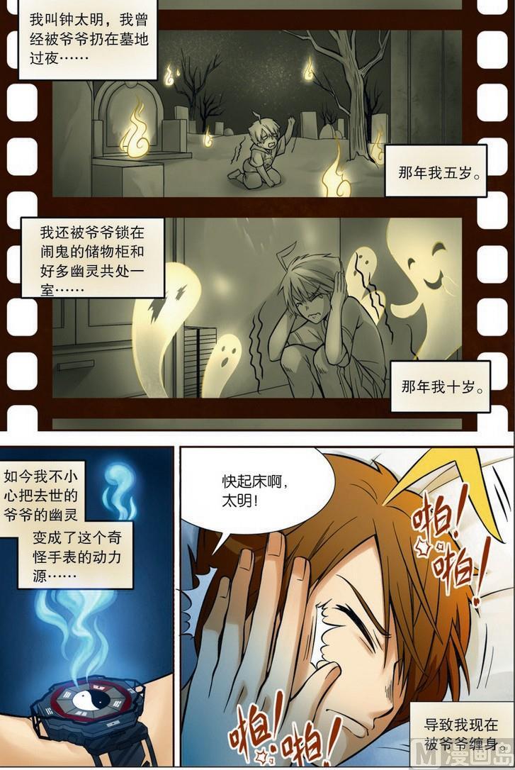 第02话1