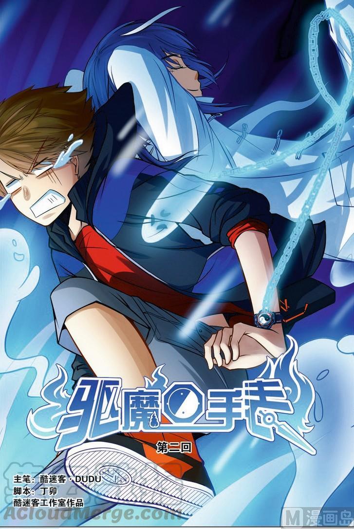 第02话0