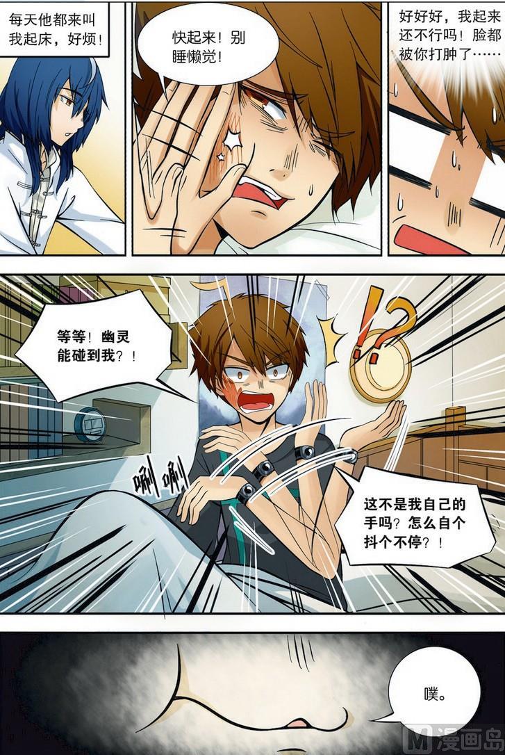 第02话2