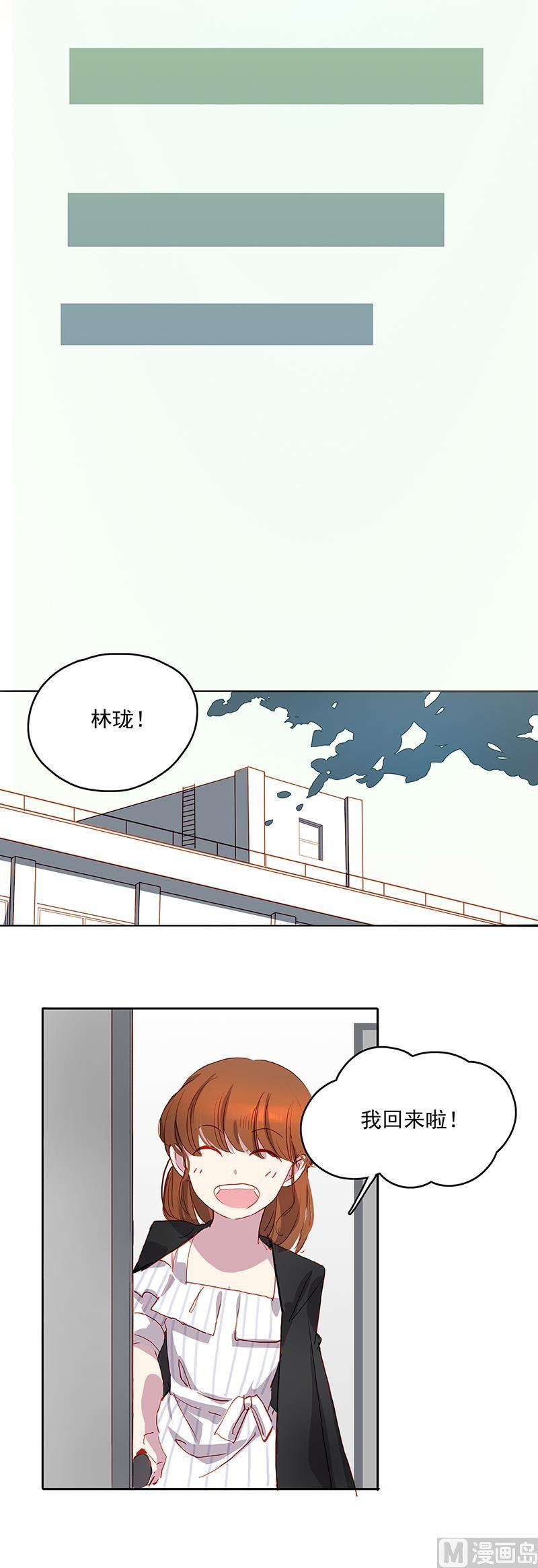 第24话 接吻3