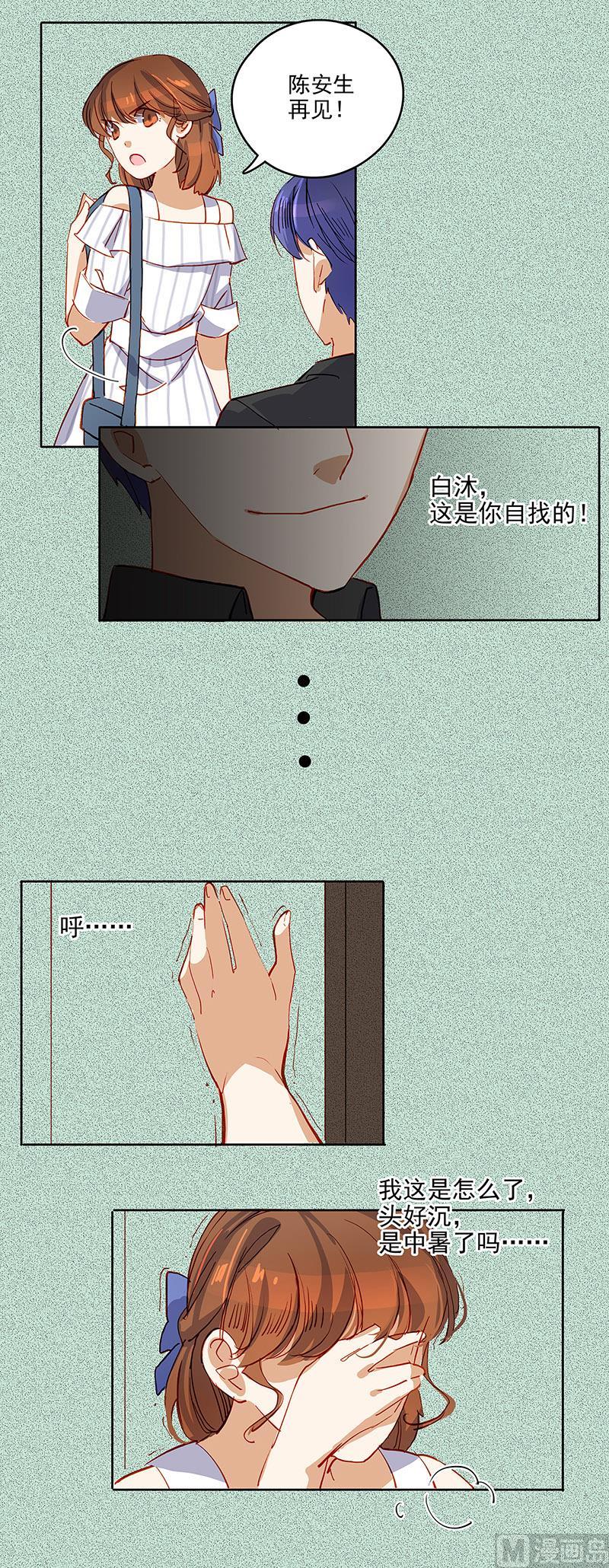第22话 危机4