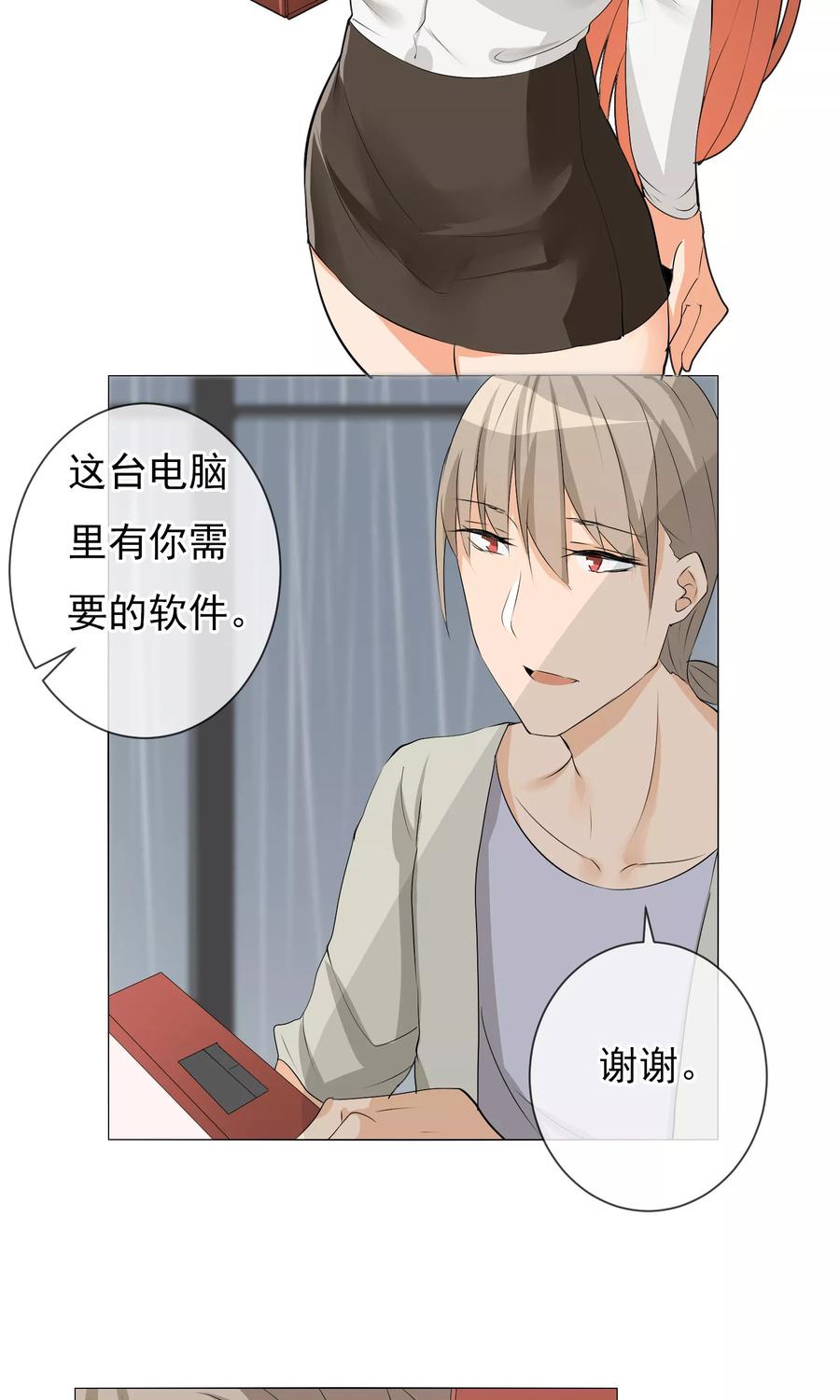 第10话 招揽4