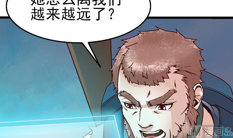 第36话 关尒戴出事了！3