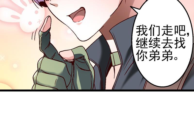 第35话 失之交臂1