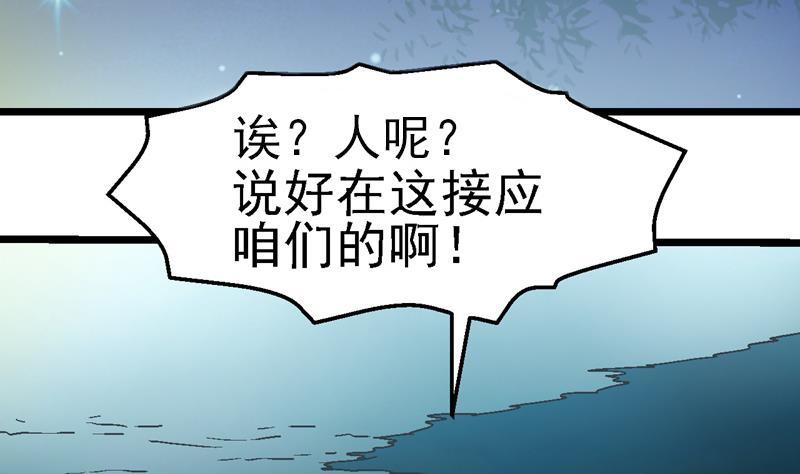 第35话 失之交臂4