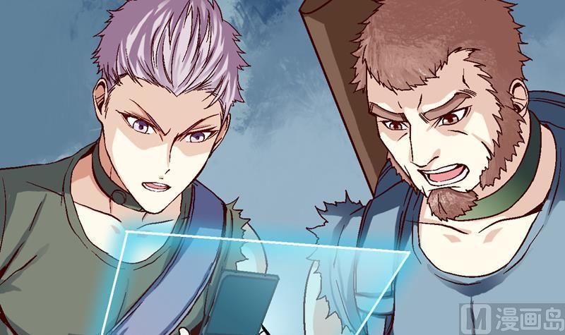 第36话 关尒戴出事了！1