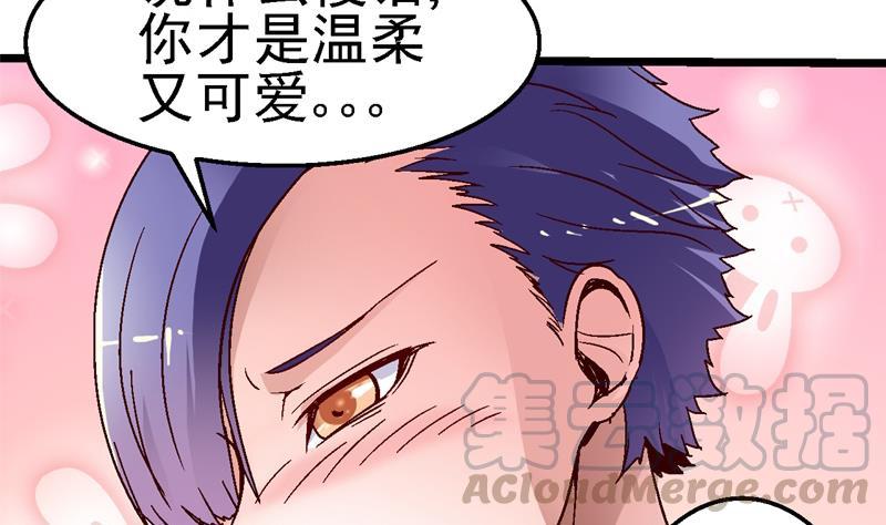 第35话 失之交臂0