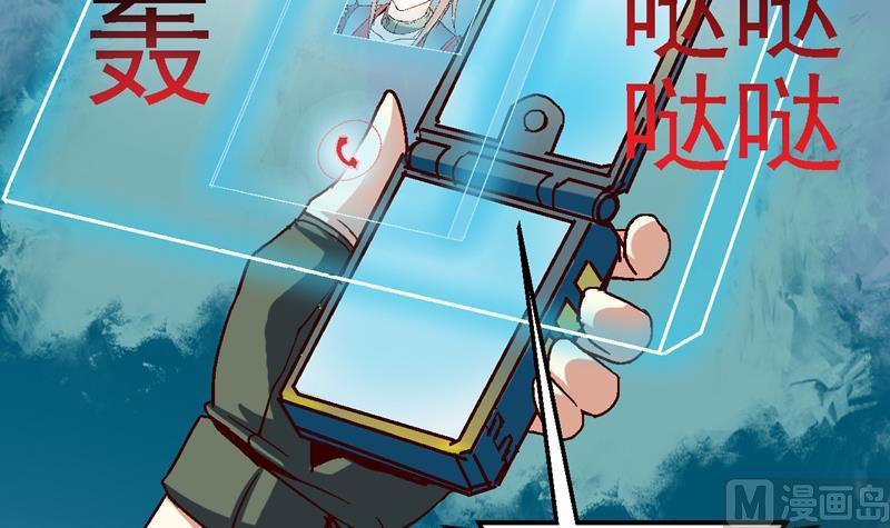 第36话 关尒戴出事了！4