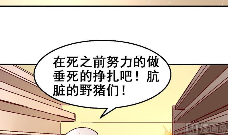 第16话 强敌来袭3