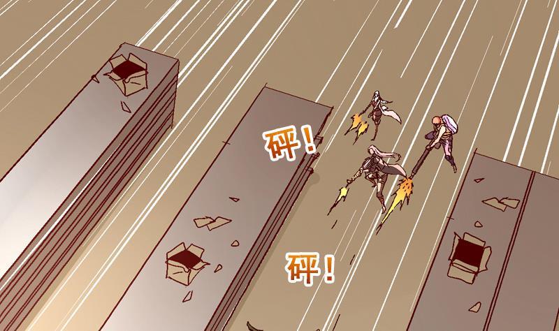 第16话 强敌来袭1