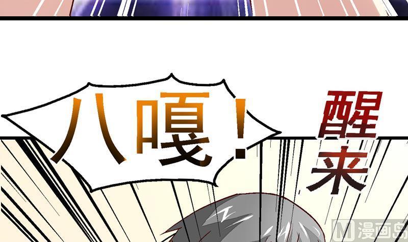 第16话 强敌来袭1