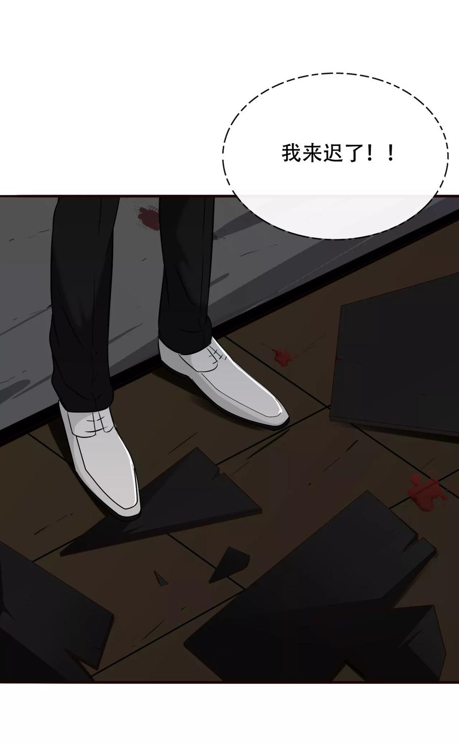 第55话3