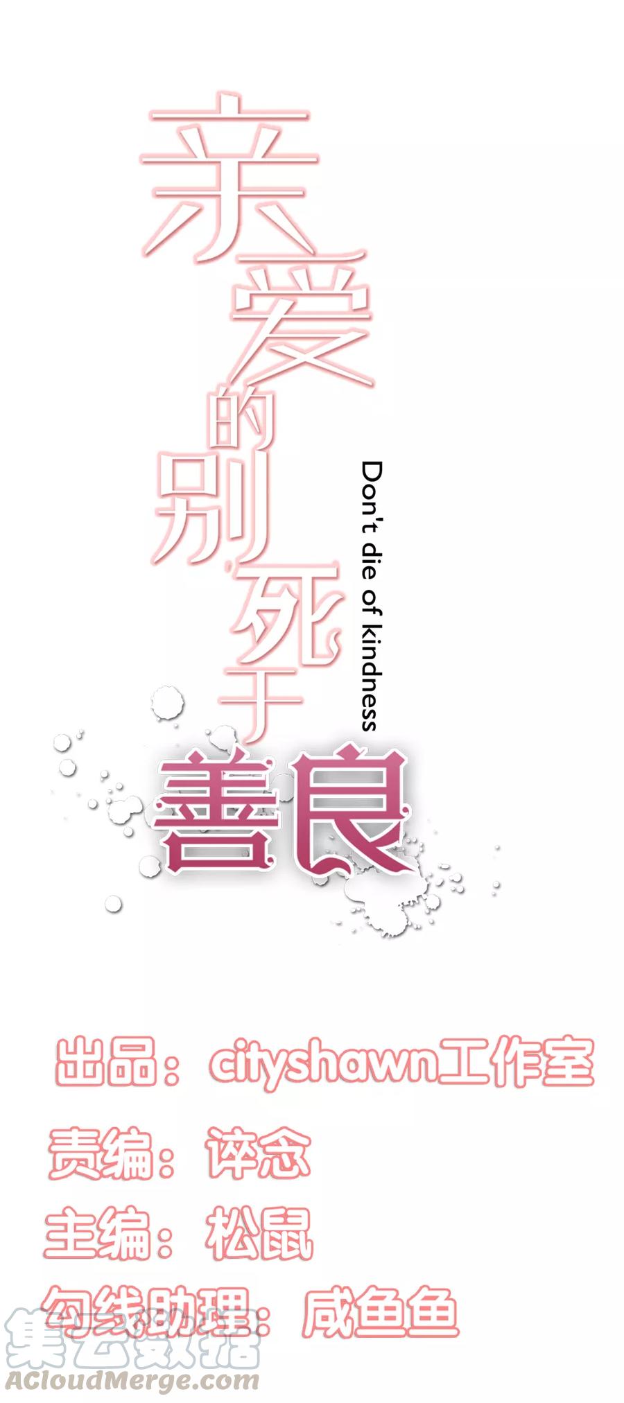 第55话0