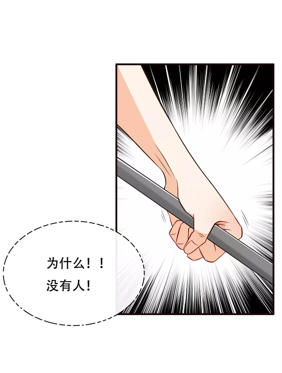 第55话2
