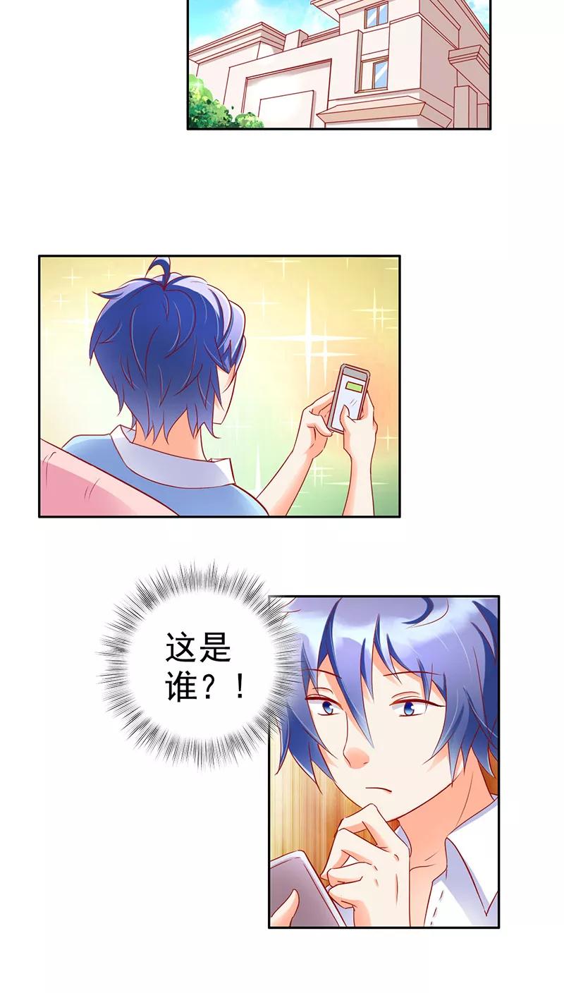 第21话1