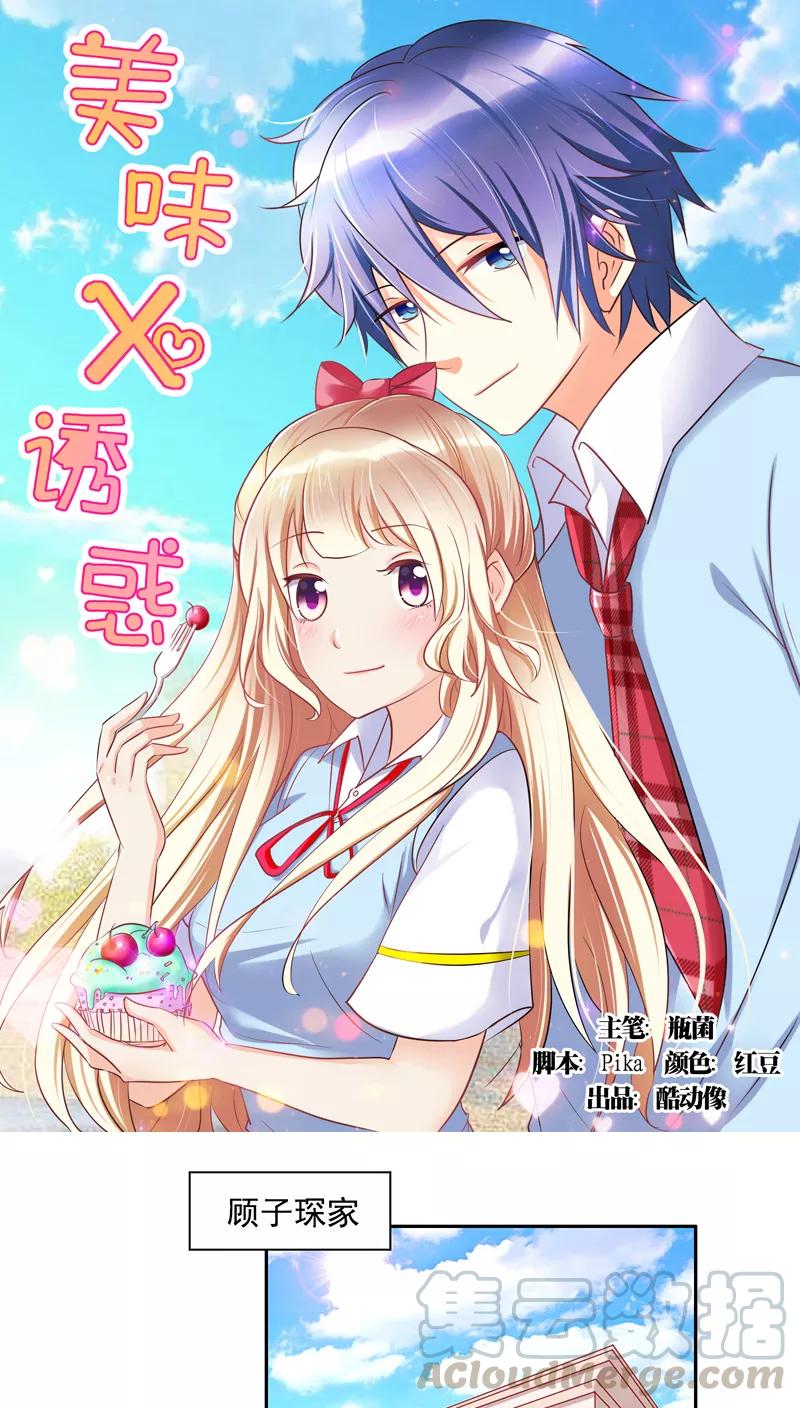 第21话0