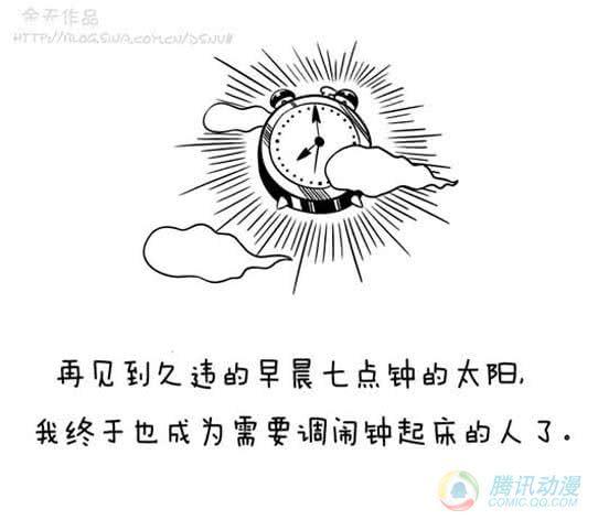 6·生日2