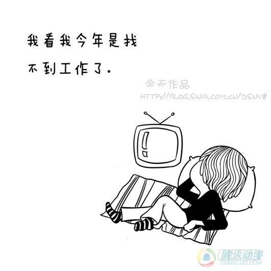 5·经济危机4