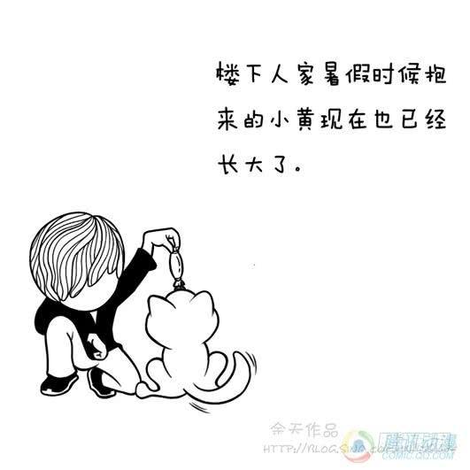 5·经济危机3