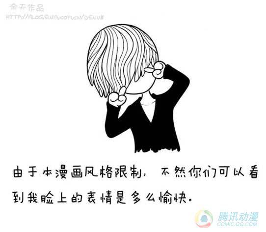 6·生日1