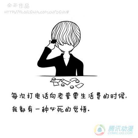 5·经济危机1