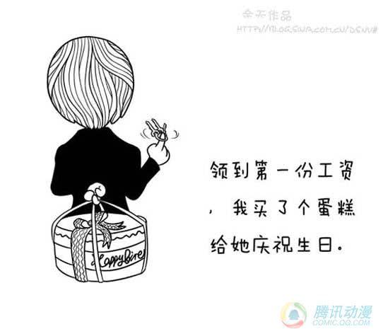 6·生日3
