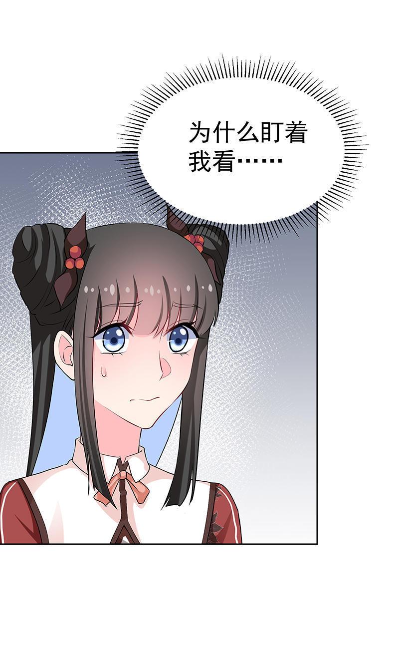 第29话 发现秘密的沙丽2