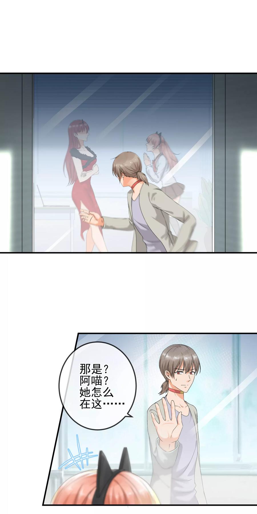 第20话 拍卖私房照2
