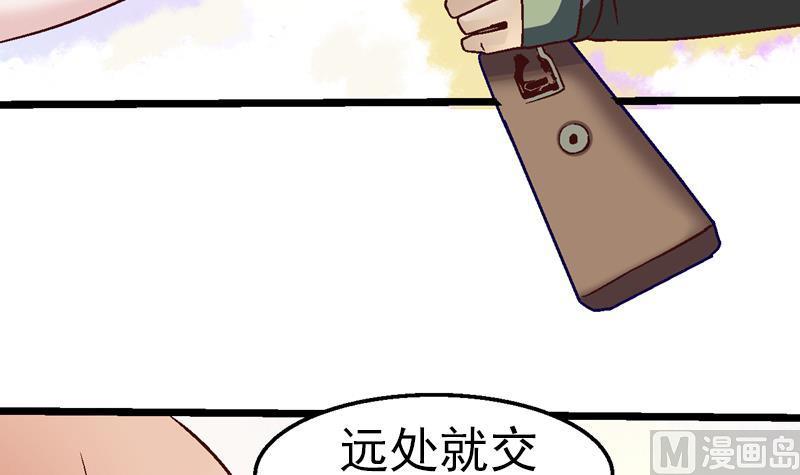 第43话 初次尴尬1