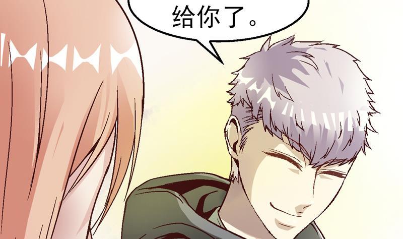 第43话 初次尴尬2