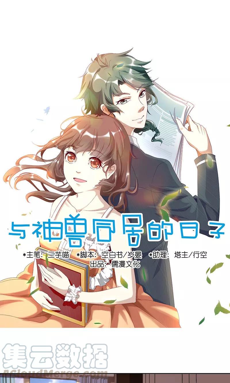 第23话 火鸡0