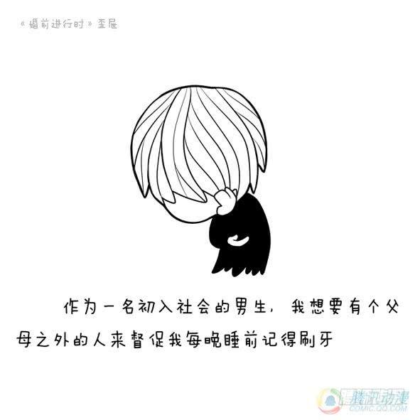 19·出其不意的拥抱2