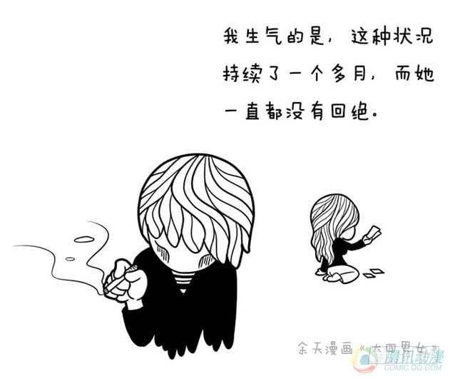 18·物质流3